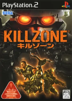 Killzone (Japan) box cover front